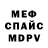 A PVP Соль Nekro Narkoz
