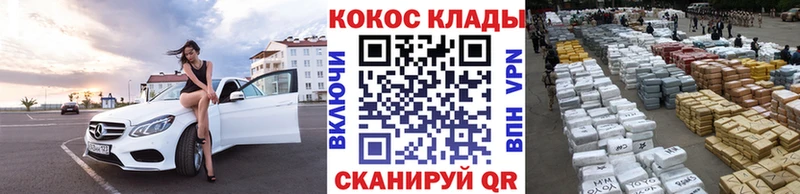 КОКАИН 97%  Купить закладки  Гагарин 