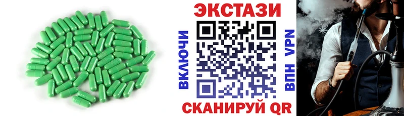 ЭКСТАЗИ Philipp Plein  Купить  Гагарин 