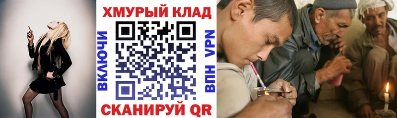Купить закладки  Гагарин  ГЕРОИН гречка 