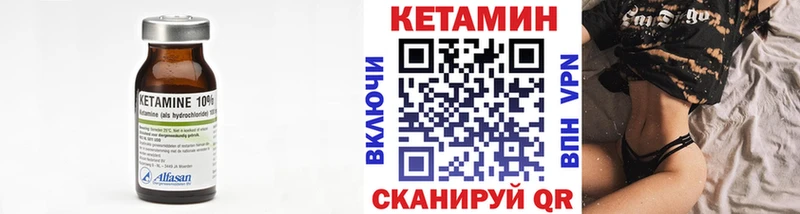 Купить  Гагарин  КЕТАМИН ketamine 
