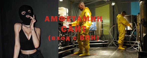 спиды Волосово