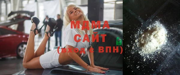 ГАЛЛЮЦИНОГЕННЫЕ ГРИБЫ Волоколамск