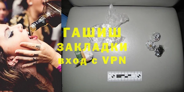 ГАЛЛЮЦИНОГЕННЫЕ ГРИБЫ Волоколамск