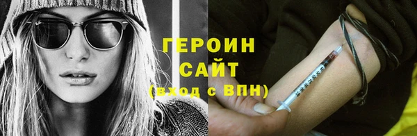 меф Володарск