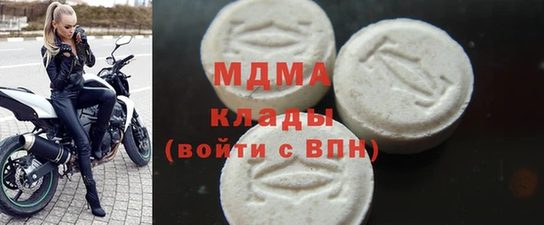 меф Володарск