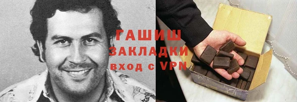 ГАЛЛЮЦИНОГЕННЫЕ ГРИБЫ Волоколамск