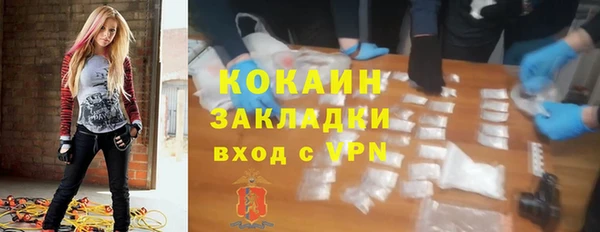 меф Володарск
