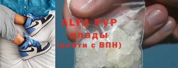 тгк Щучье