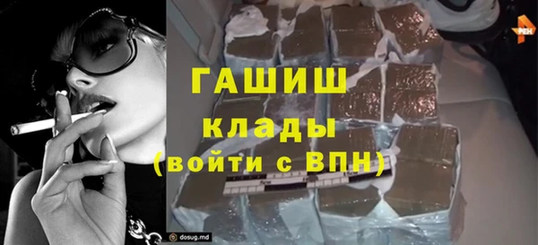 спиды Волосово