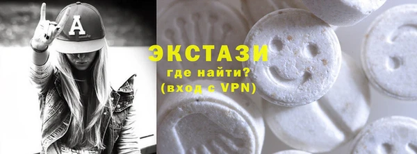 mdma Щигры