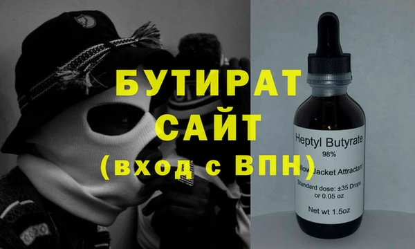 меф Володарск