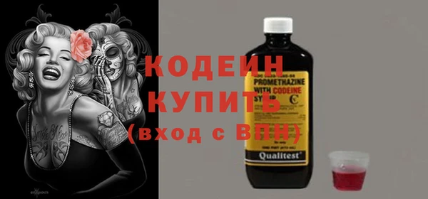 mdma Щигры