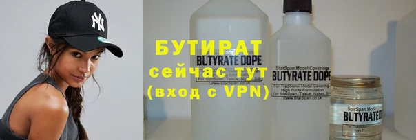 тгк Щучье