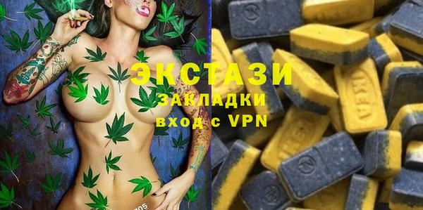 спиды Волосово