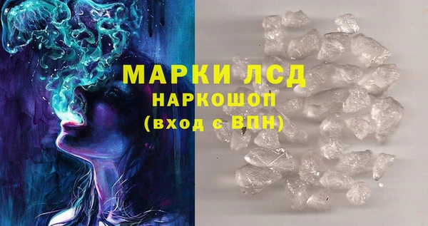ГАЛЛЮЦИНОГЕННЫЕ ГРИБЫ Волоколамск