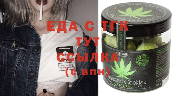 тгк Щучье