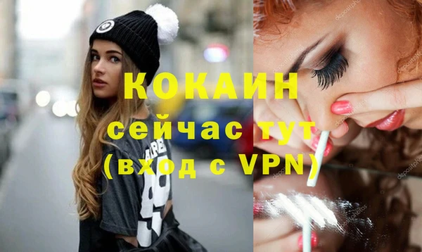 mdma Щигры