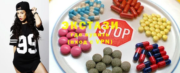 ГАЛЛЮЦИНОГЕННЫЕ ГРИБЫ Волоколамск