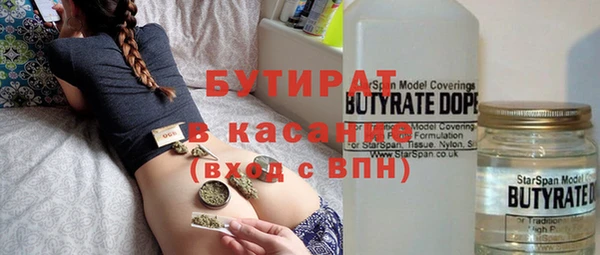 меф Володарск