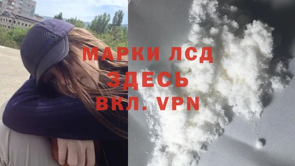 спиды Волосово