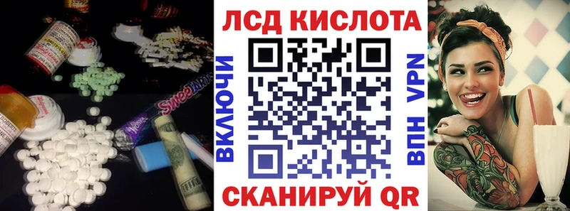 LSD-25 экстази кислота  Купить закладки  Гагарин 