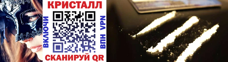 Купить закладки  Гагарин  МЕТАМФЕТАМИН Methamphetamine 