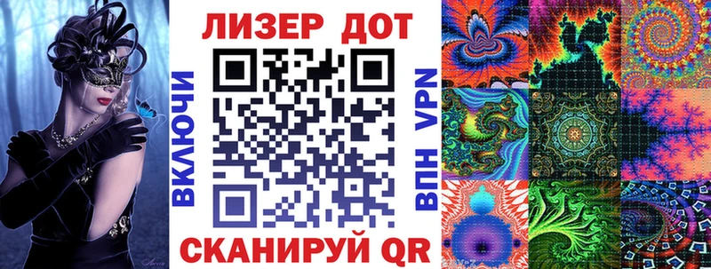 Купить закладки  Гагарин  Марки N-bome 1500мкг 